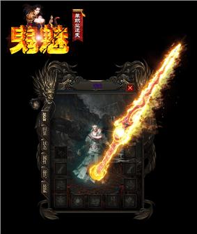 天龙八部私服木域